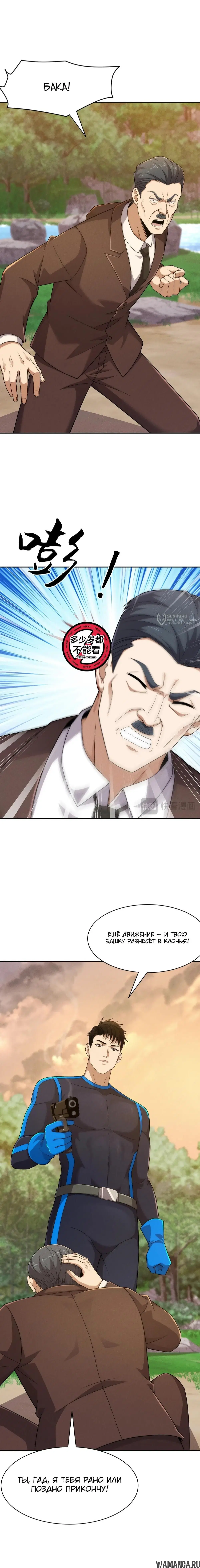 Page 15.000000000