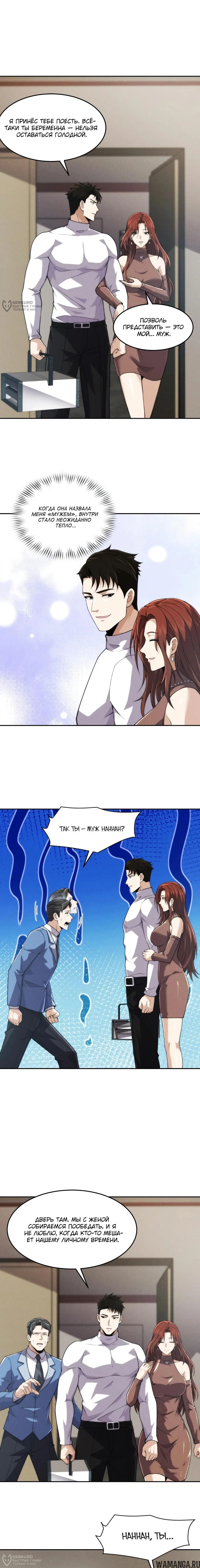 Page 16.000000000
