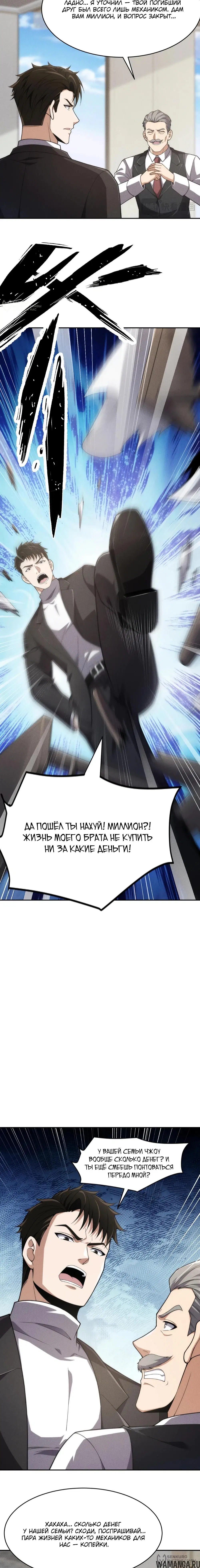 Page 16.000000000