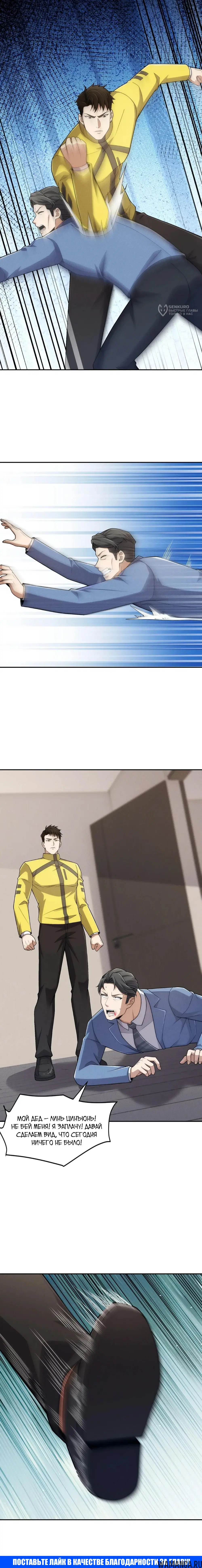 Page 16.000000000