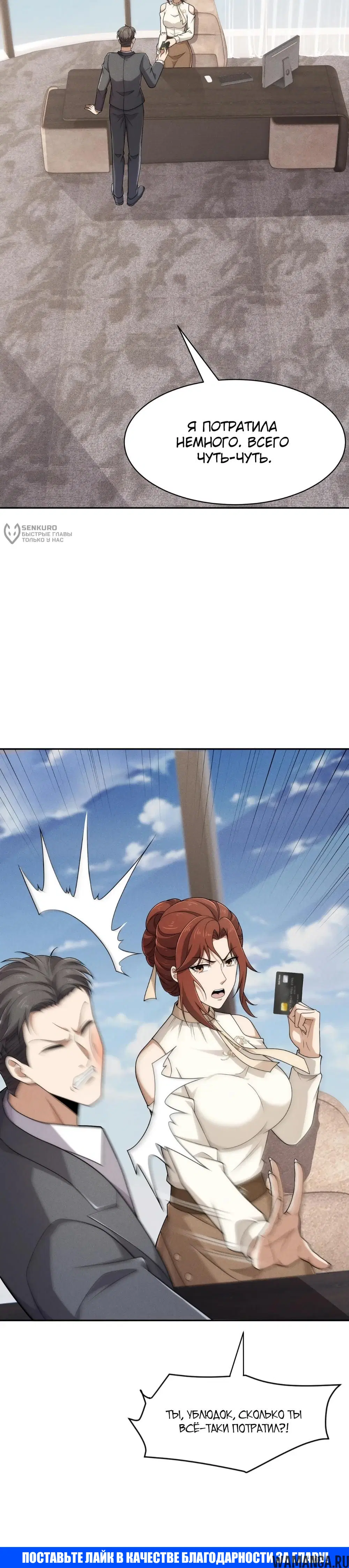 Page 16.000000000