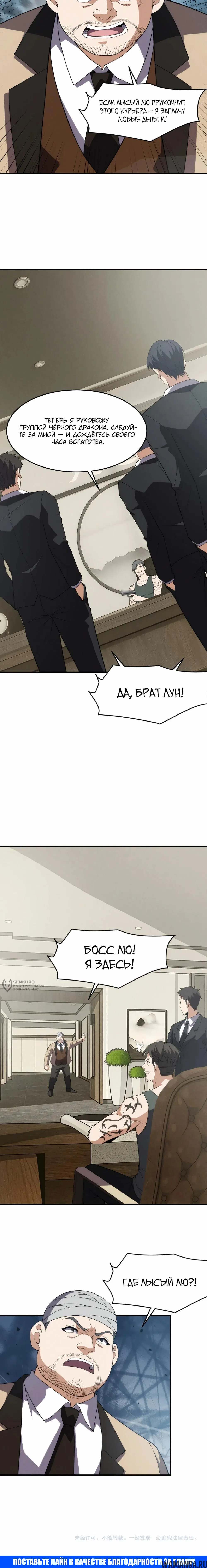 Page 18.000000000