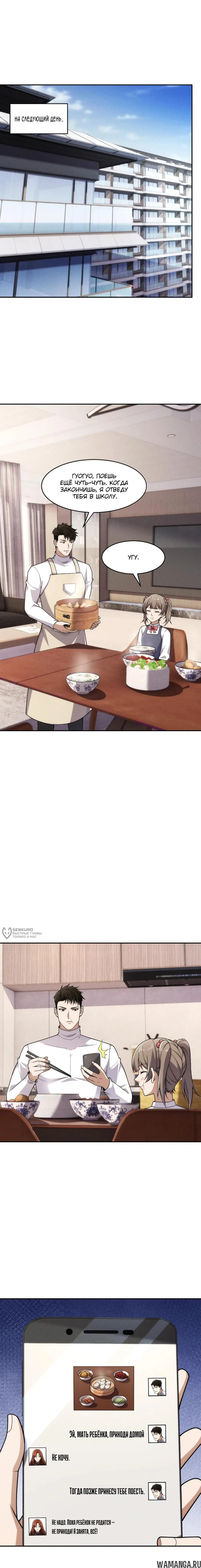 Page 10.000000000