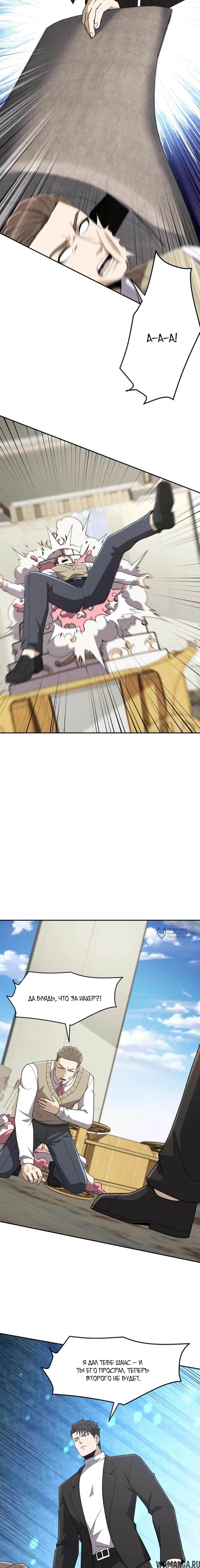Page 10.000000000