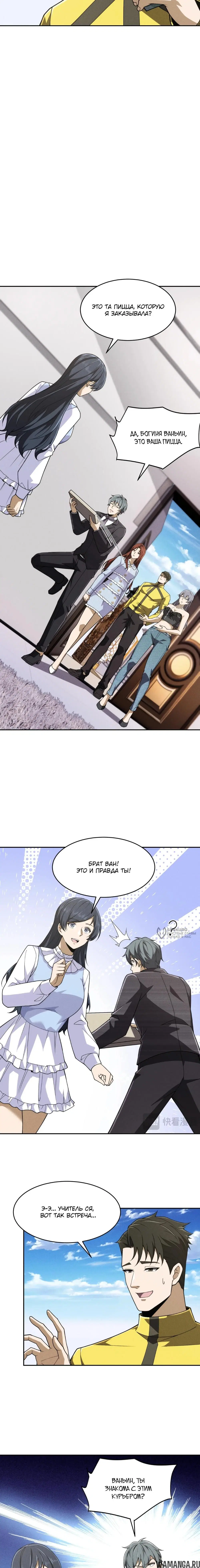 Page 10.000000000