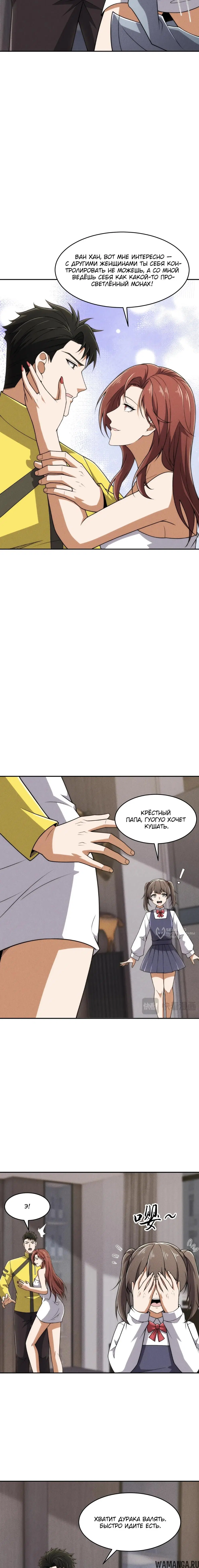 Page 10.000000000