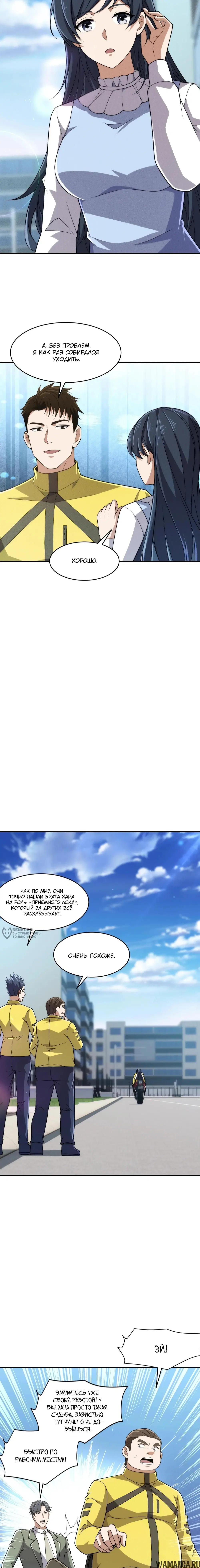 Page 10.000000000