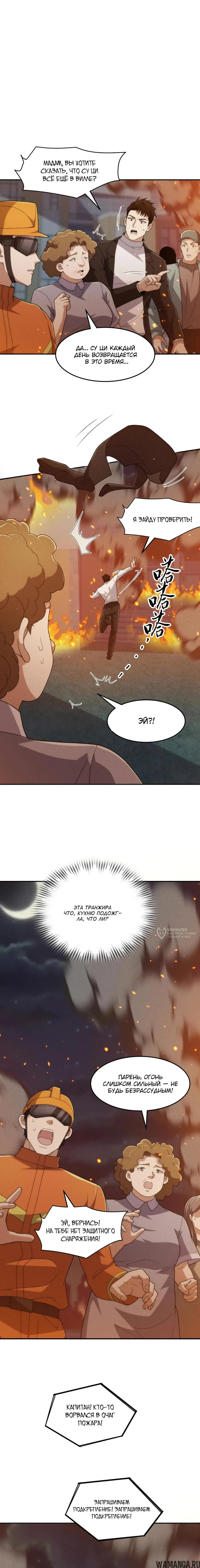 Page 10.000000000