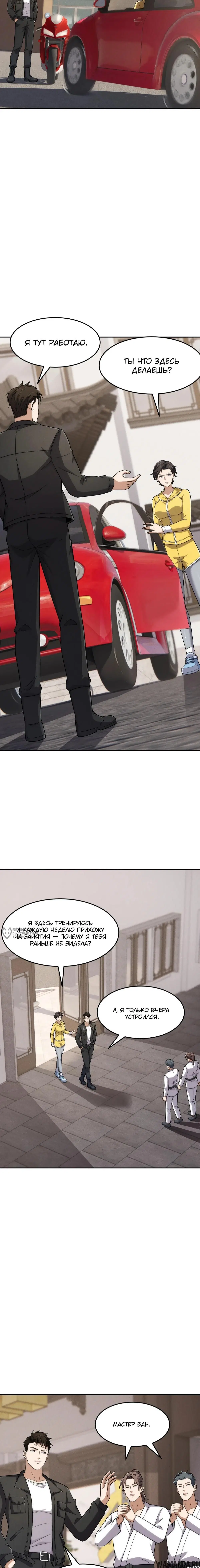 Page 10.000000000