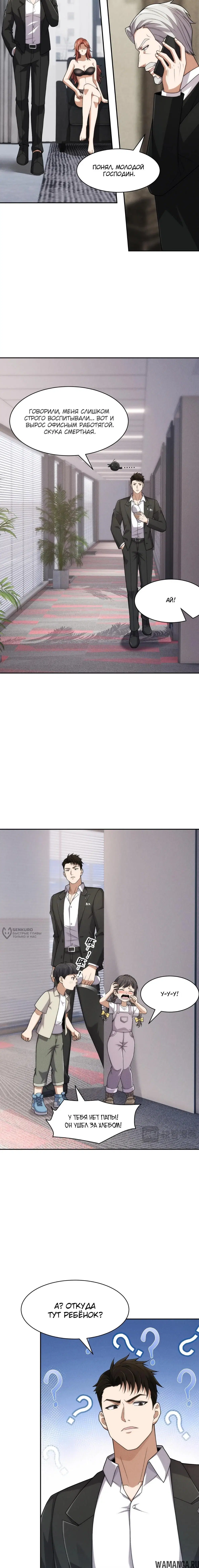 Page 10.000000000