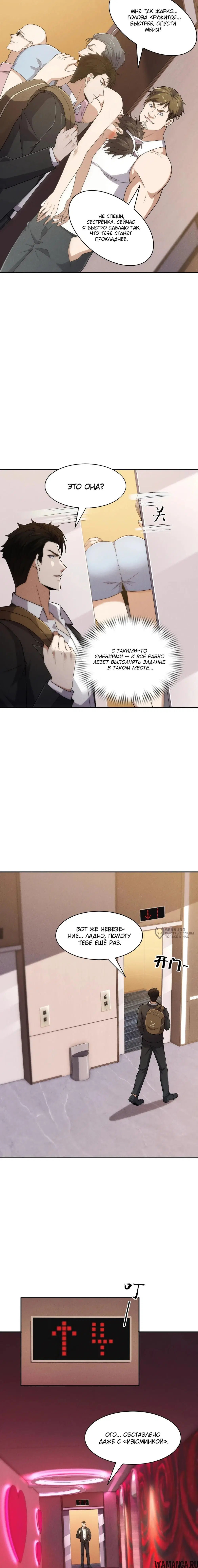 Page 10.000000000