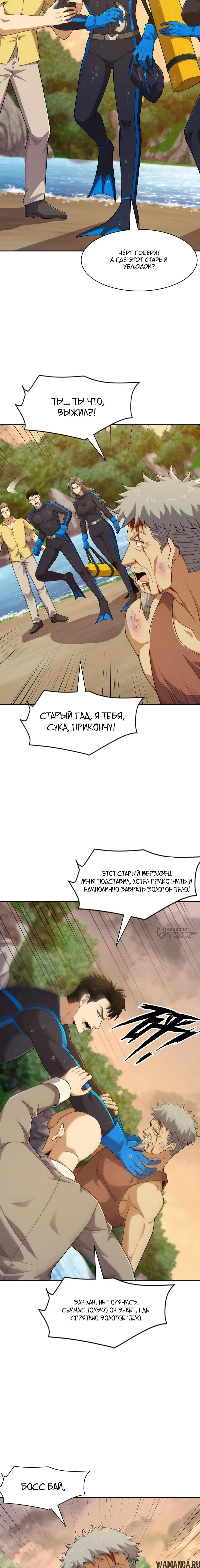 Page 10.000000000
