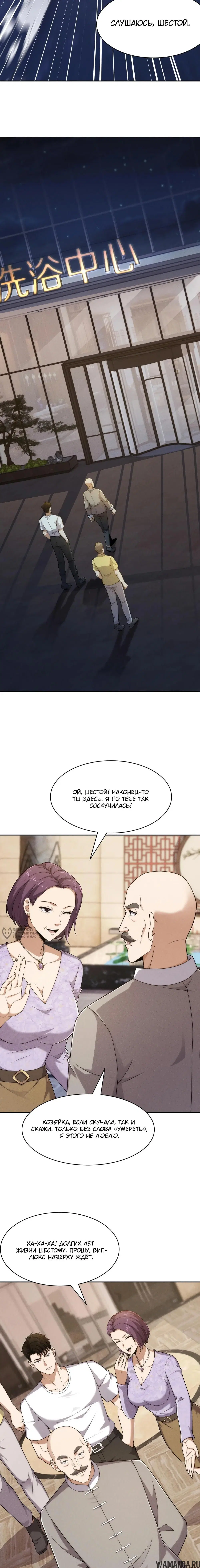 Page 10.000000000