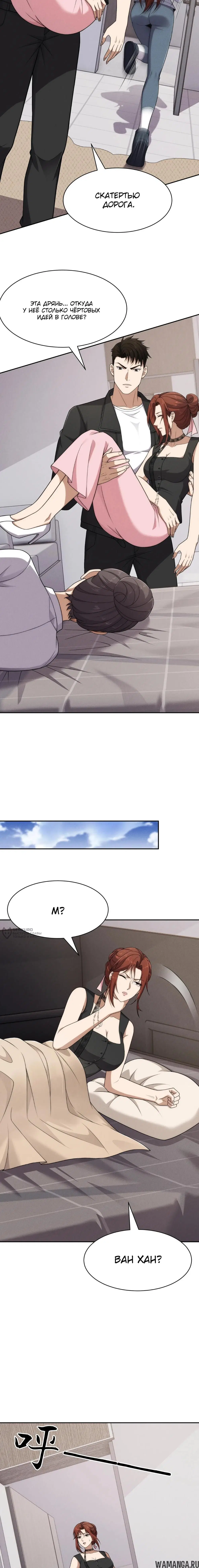 Page 10.000000000