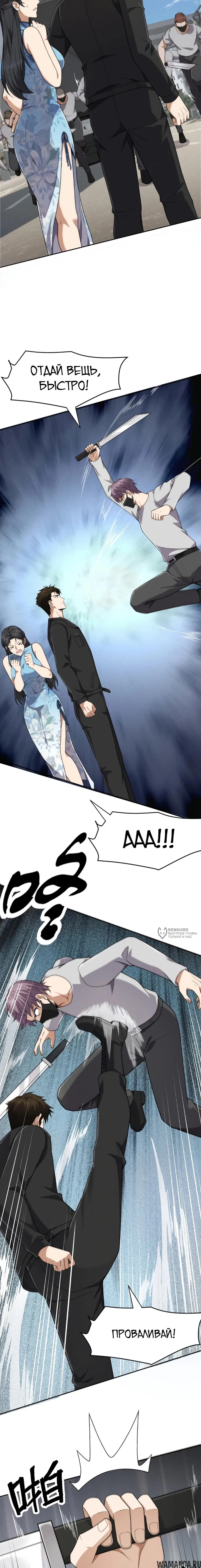 Page 10.000000000