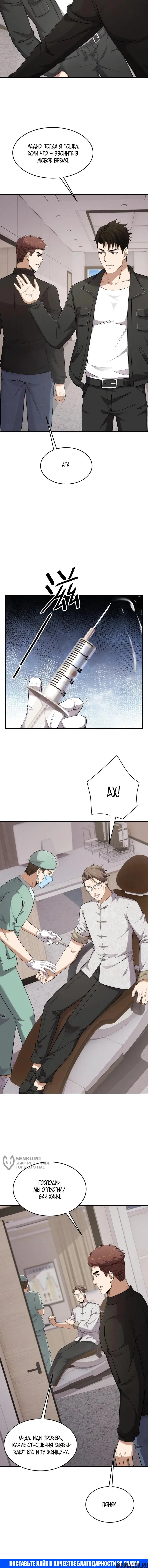 Page 10.000000000