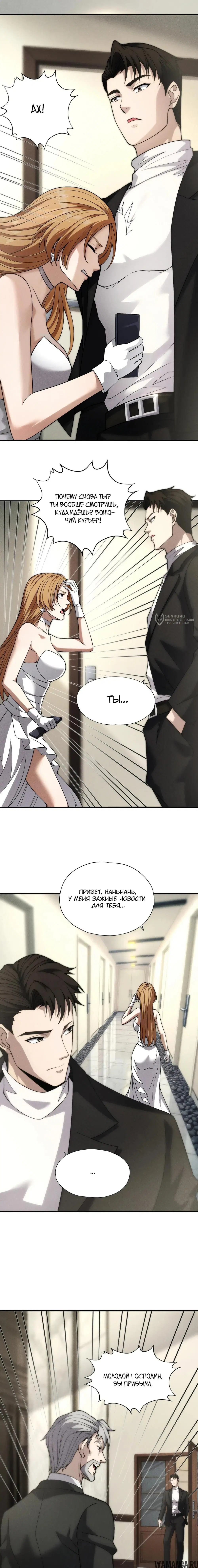 Page 11.000000000