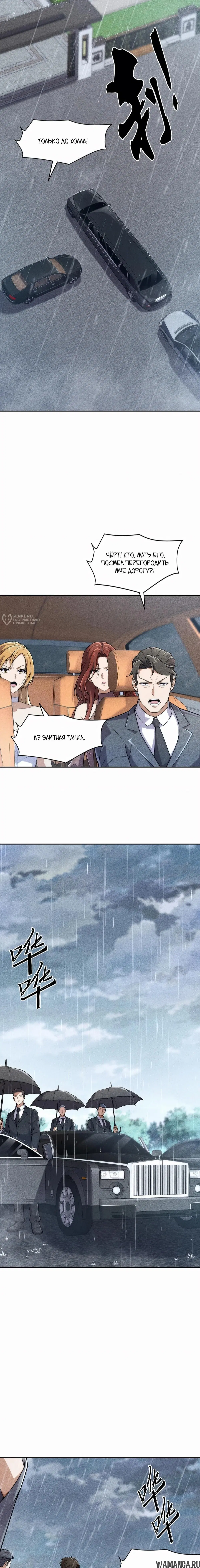 Page 11.000000000