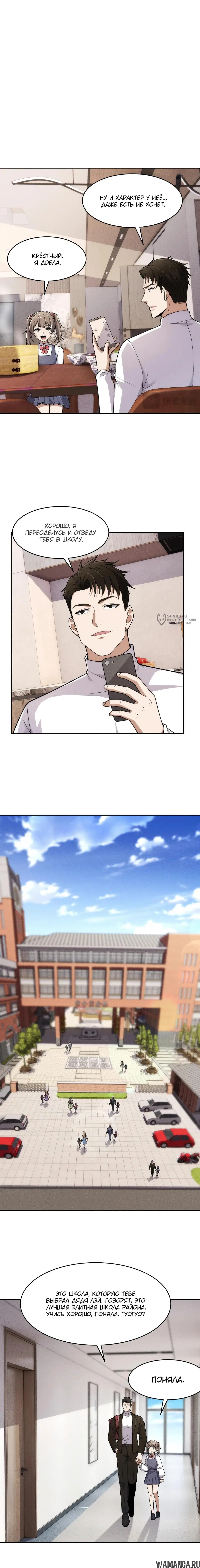Page 11.000000000