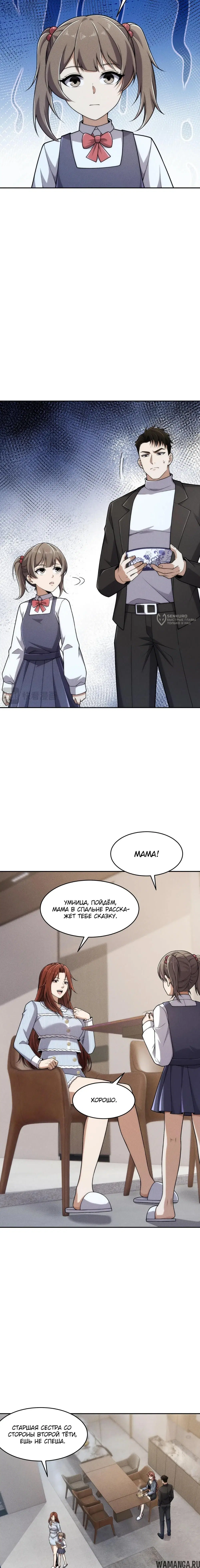 Page 11.000000000
