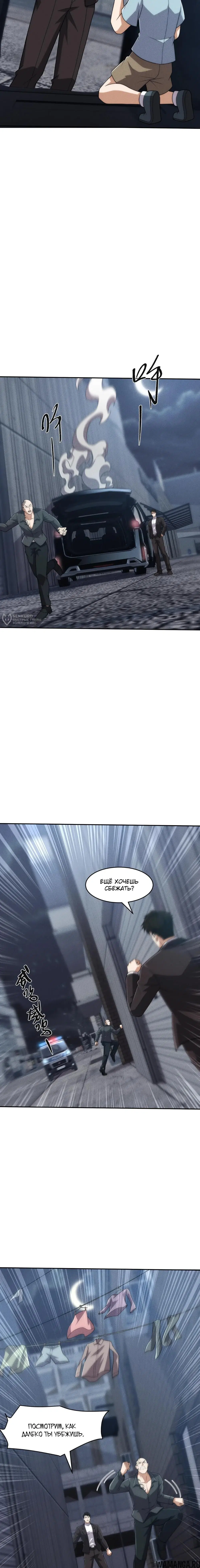 Page 11.000000000