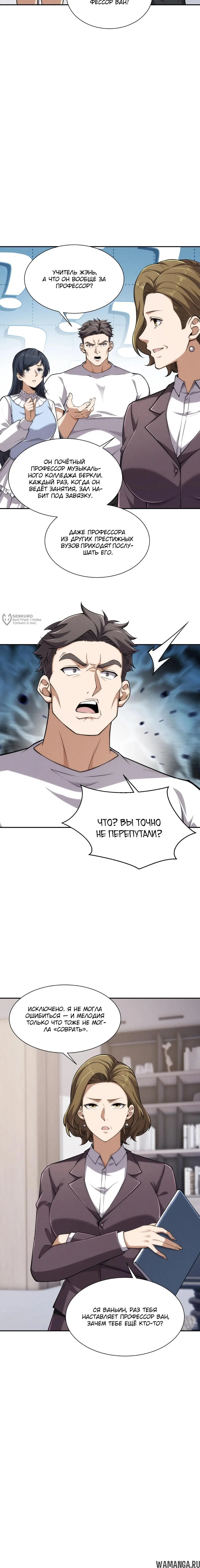Page 11.000000000