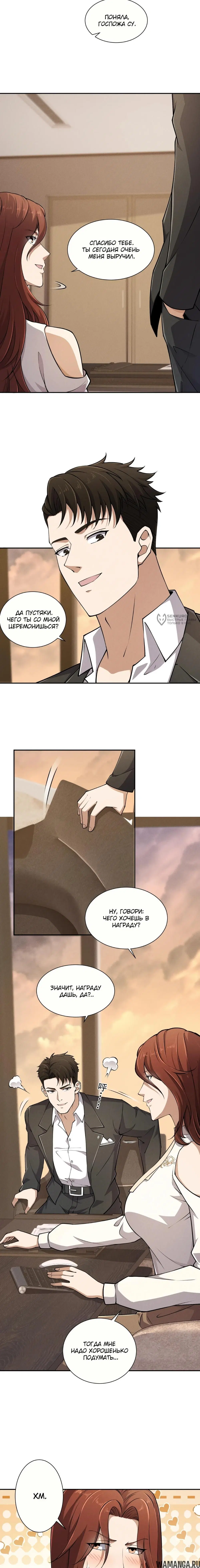 Page 11.000000000