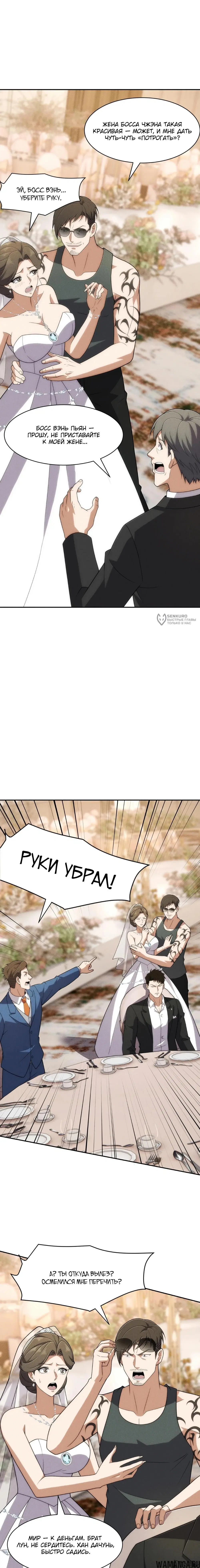 Page 11.000000000