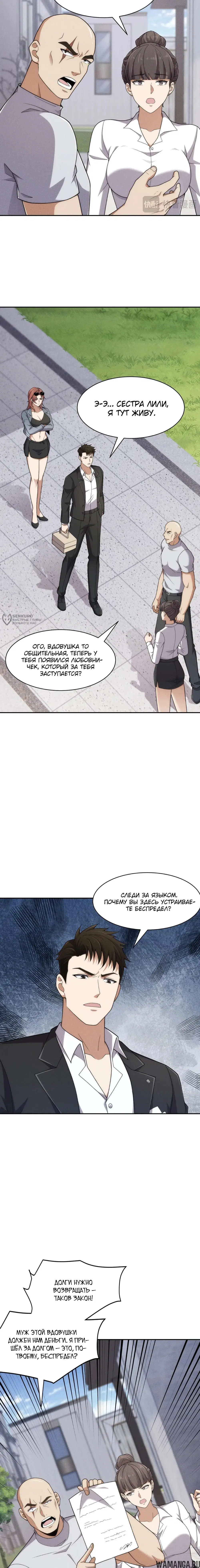 Page 11.000000000
