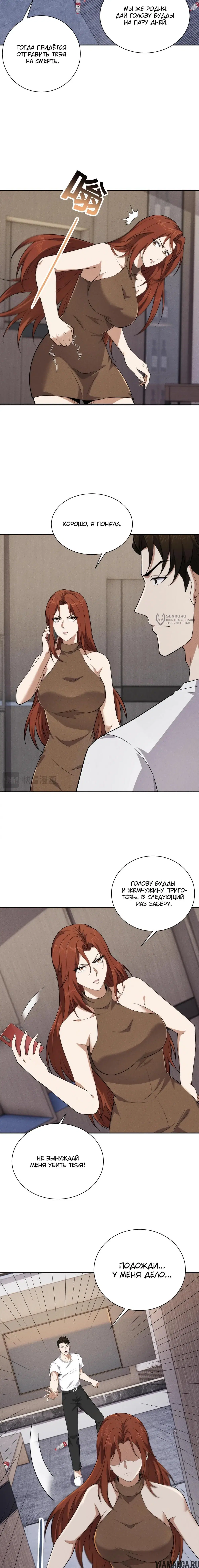 Page 11.000000000