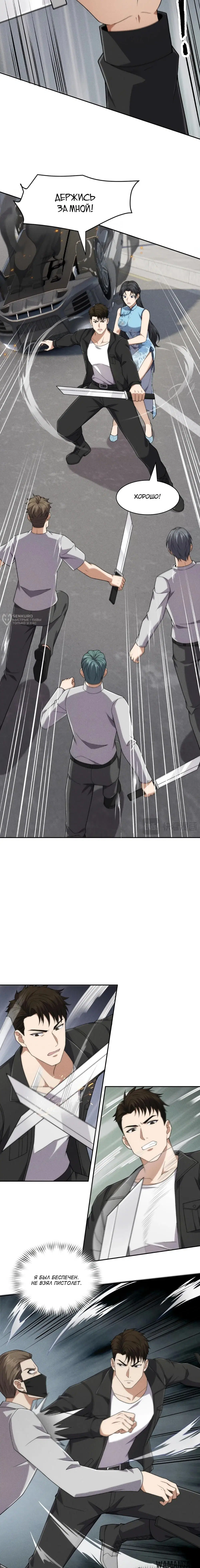 Page 11.000000000