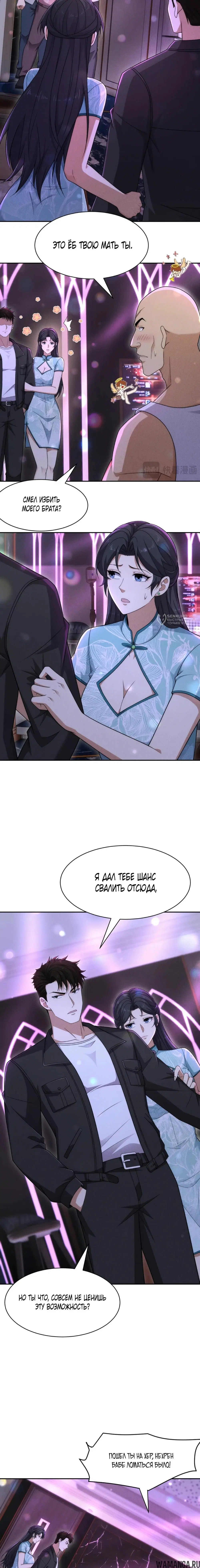 Page 11.000000000
