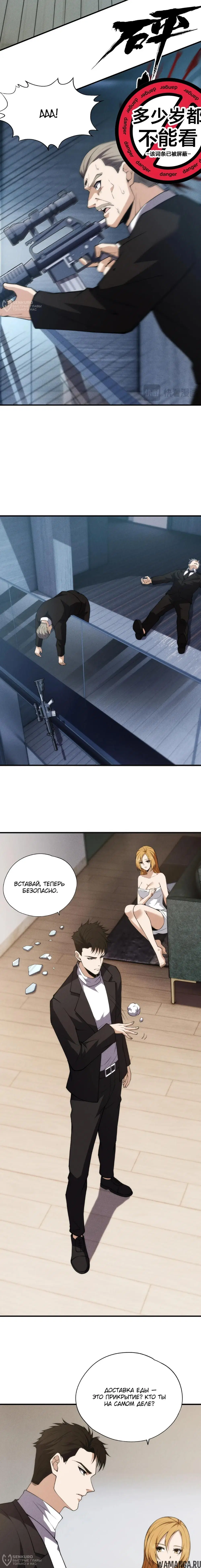 Page 12.000000000
