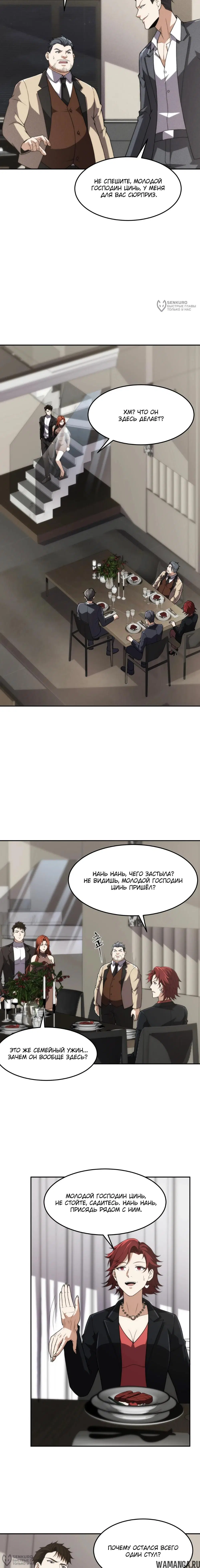 Page 12.000000000