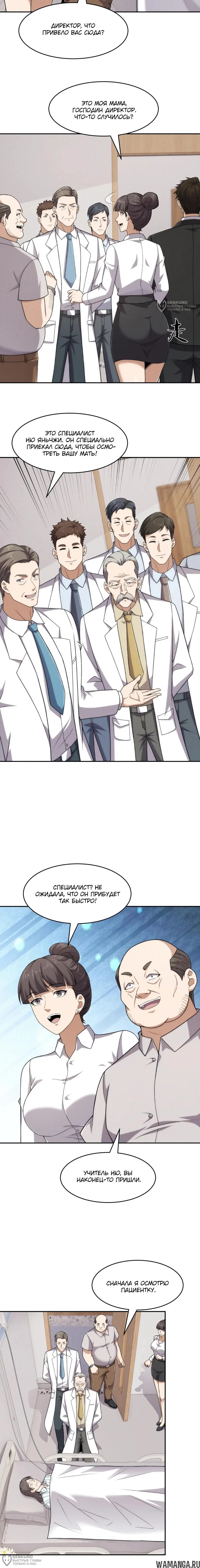 Page 12.000000000