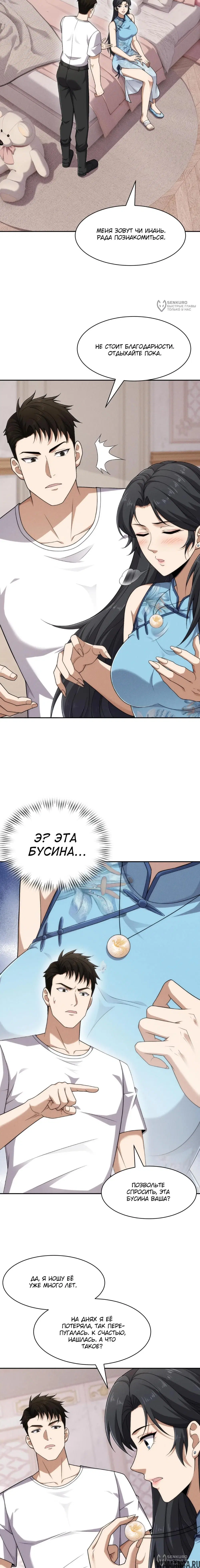 Page 12.000000000