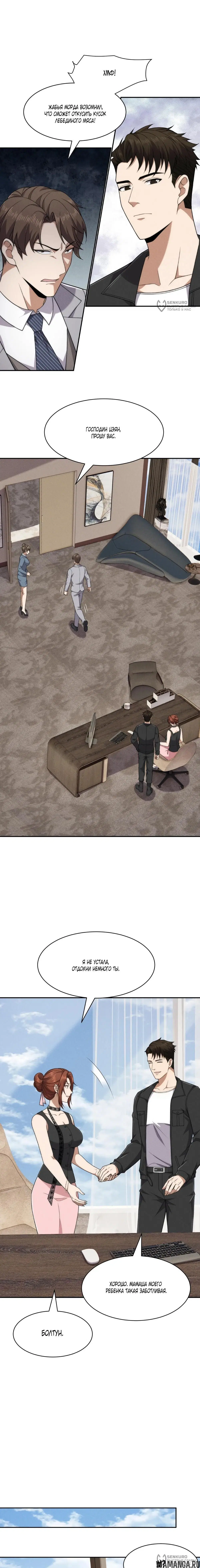Page 12.000000000