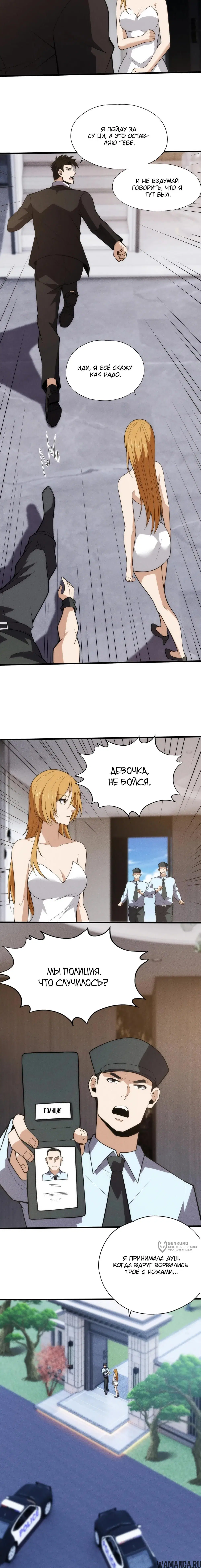 Page 13.000000000