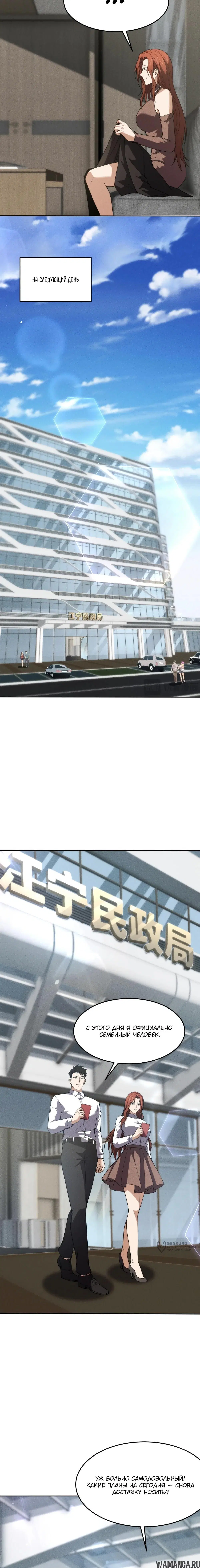 Page 13.000000000