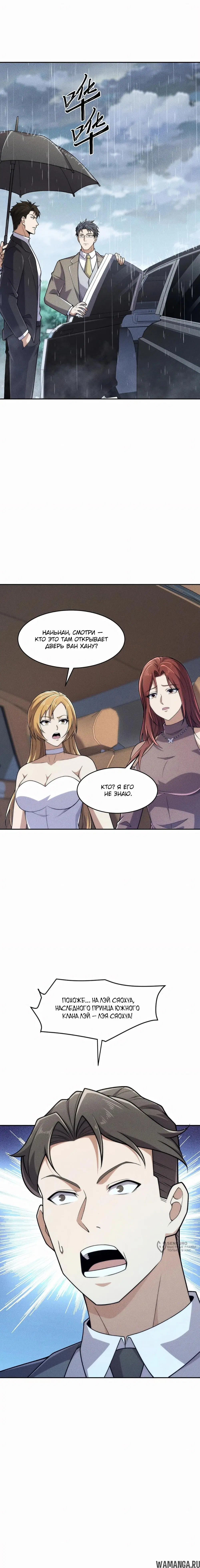 Page 13.000000000