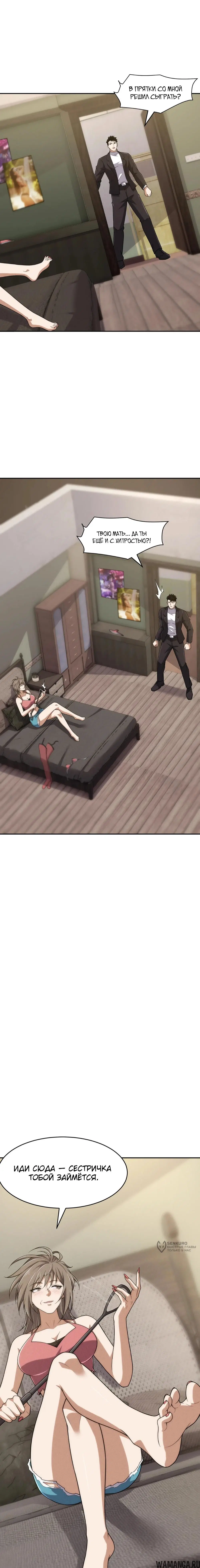 Page 13.000000000
