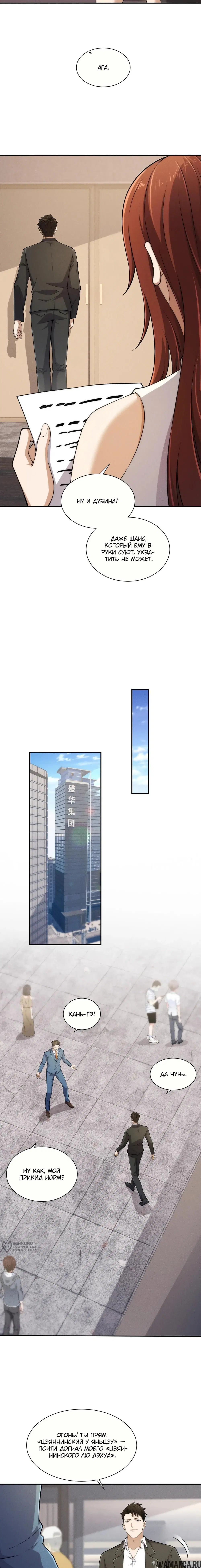 Page 13.000000000