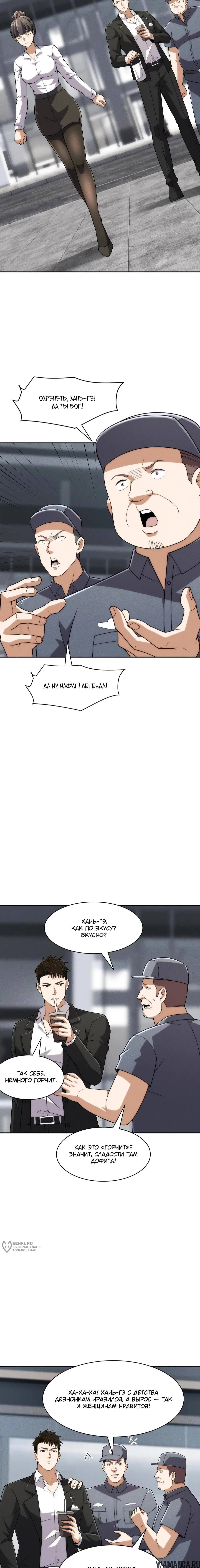 Page 13.000000000