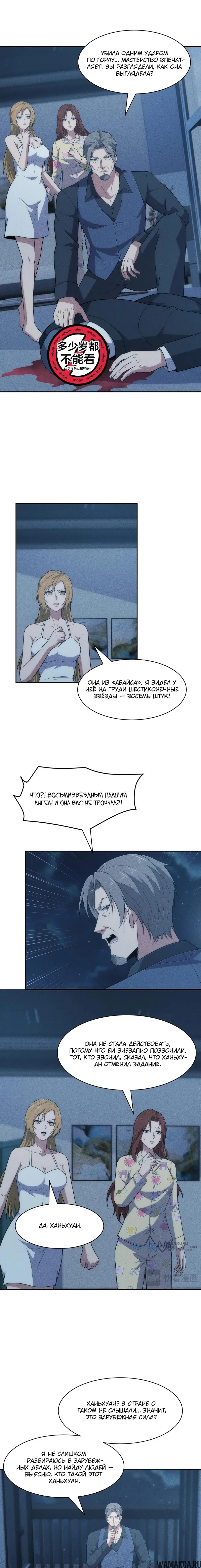 Page 13.000000000