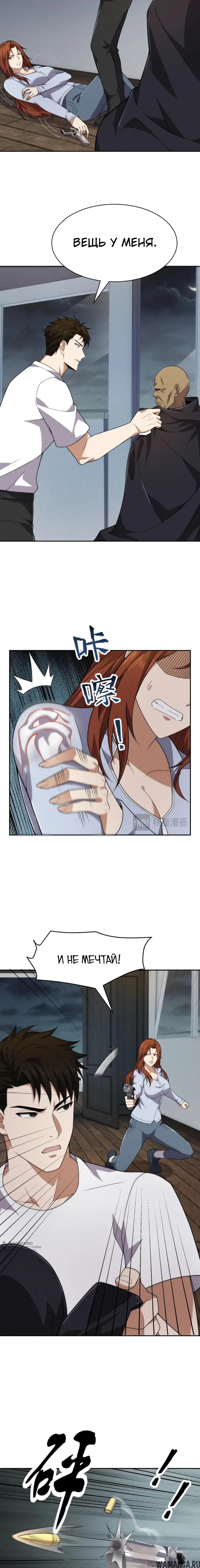 Page 13.000000000