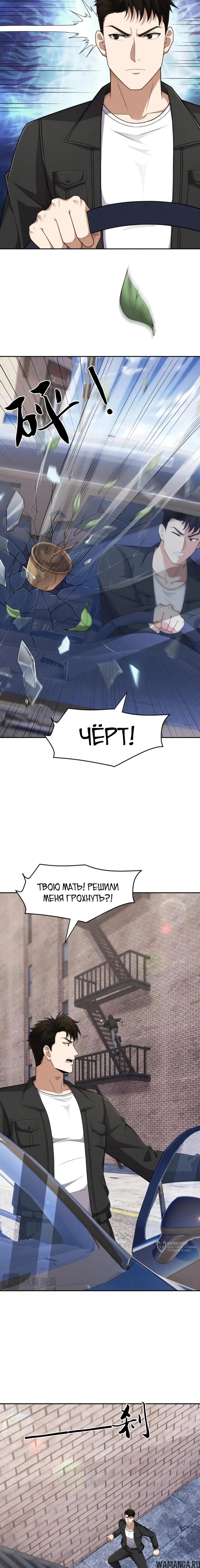 Page 13.000000000