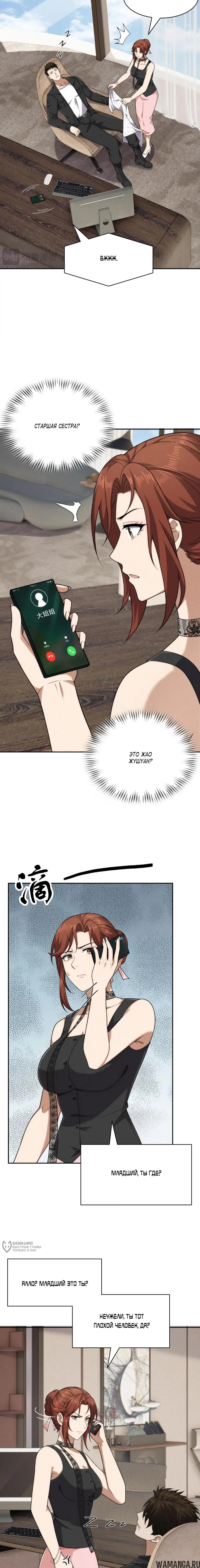 Page 13.000000000