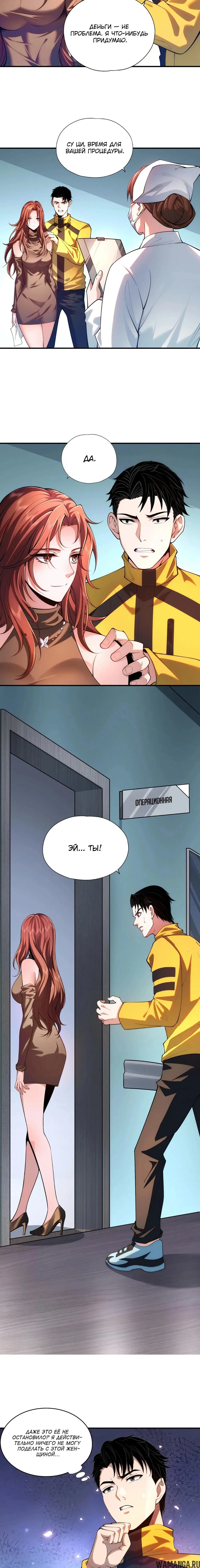 Page 20.000000000