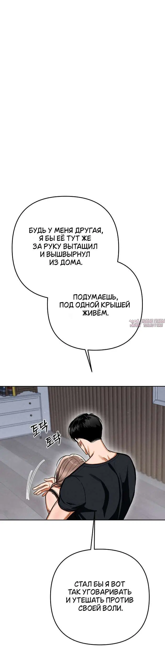 Page 30.000000000