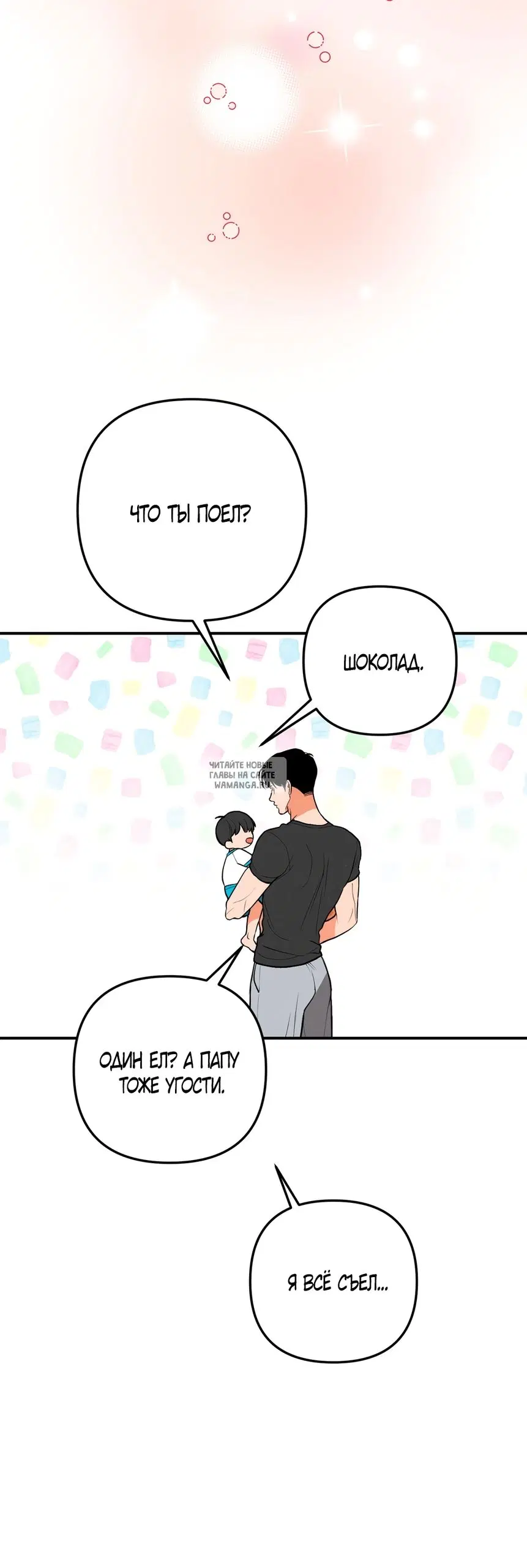 Page 18.000